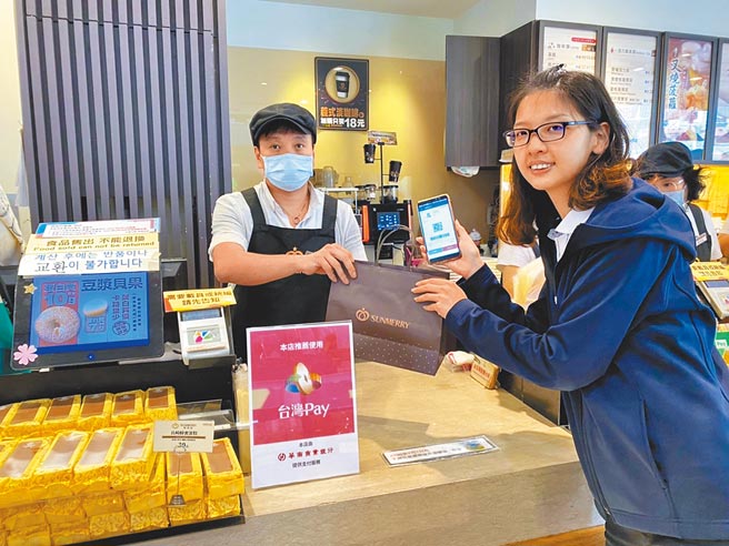 華南銀行推出大家最期待的小確幸，與知名連鎖麵包店「聖瑪莉」在上半年搶先開跑「掃碼台灣Pay，10%利多好回饋」活動。