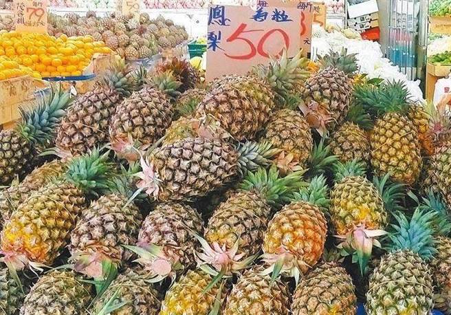 台湾凤梨。（资料照片）
