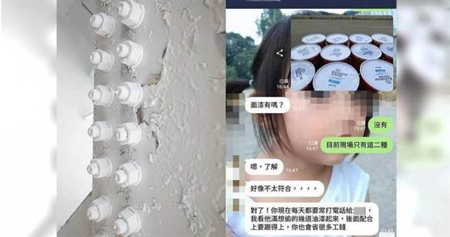 小包商郑先生出示对话纪录，显示辰泽疑似要他省略几道涂装工法。而他拒做后，辰泽找来临时工随便上漆，如今桥面螺丝连接处已掉漆、出现锈斑。（图／宋岱融摄、读者提供）