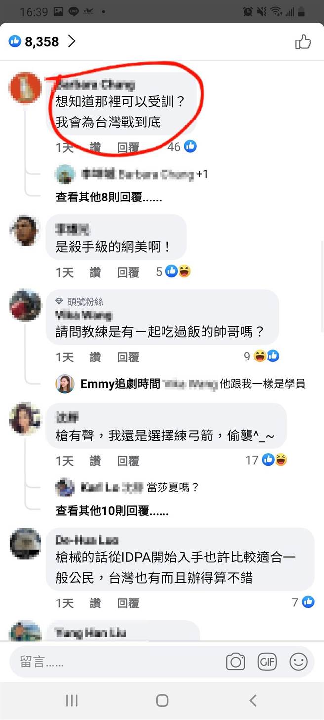 网红在脸书称正学习射击，引来网友跟风，但现役海龙蛙兵前来招募却无人回应。(图/翻摄自Emmy追剧时间 脸书)