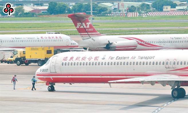 遠東航空負責人張綱維提告指控，陳參加公司機師養成訓練，受聘為副機師工作3年後離職，當初他與公司簽約10年，提前離職須賠償損失。（本報資料照片）