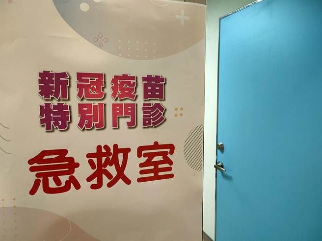 彰化縣積極準備各項作業，包括接種人員造冊、冷藏鏈建置作業、疫苗配賦作業、接種合約院所之訪查輔導、接種人員之教育訓練等，施打環境的配備與設施也準備完善。(吳建輝攝)