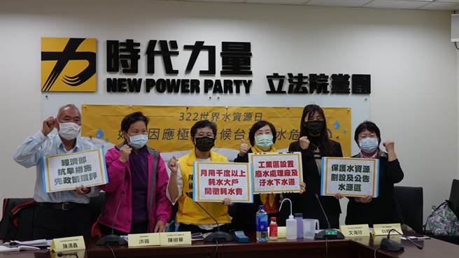 今日记者会 (陈椒华办公室提供)