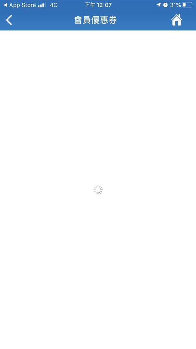 有民眾表示，等一個小時了APP還在轉，沒辦法領到口罩兌換券。(翻攝自 台北捷運GO APP)