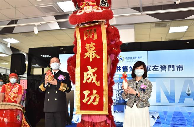 国军服装供售站海军左营门市22日举行开幕剪彩仪式，海军司令上将刘志斌（左）、嘉裕总经理张祖蕙出席。（林瑞益摄）