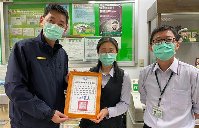 阻詐有功，警方表揚金融機構有功人員。(警方提供／呂筱蟬桃園傳真)