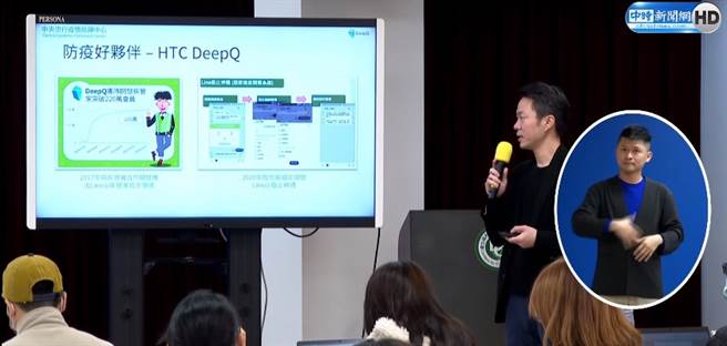 宏達國際電子股份有限公司副總經理盧佳德說明疾管家「Taiwan V-Watch」COVID-19疫苗接種健康回報系統。(圖/截自中時新聞網直播)