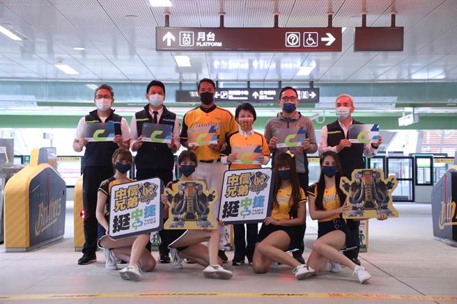 台中捷運攜手中信兄弟球隊，打造文心崇德車站為棒球主題車站，22日熱鬧開箱。（林欣儀攝）