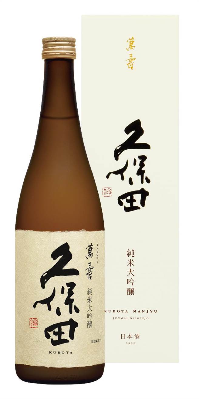 city&#8217;super独卖「久保田 万寿纯米大吟酿」720ml，市价3100元、特价2790元。（city&#8217;super提供）（未满18岁请勿饮酒）