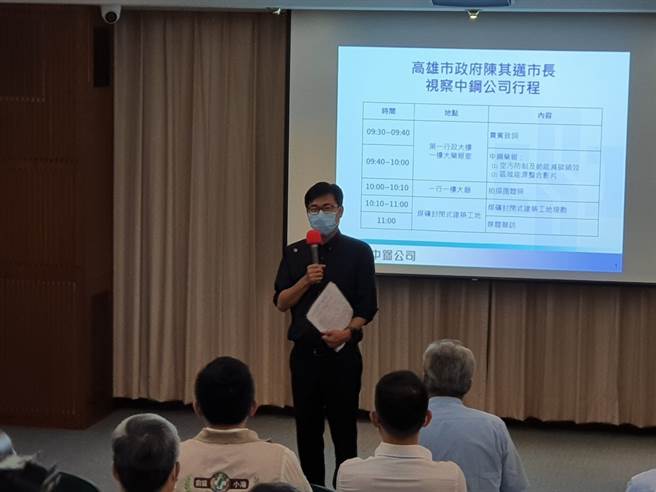 陈其迈市长上任立刻履行选前承诺，就职半个月立即亲临中钢公司访视空污防制及节能减碳进度，请中钢公司当产业界的领头羊，好要更好、快要更快，在技术可行下加速各项空污改善工程进度。