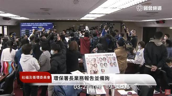 卫环委员会蓝绿两党爆衝突（图／摘自立法院直播画面）