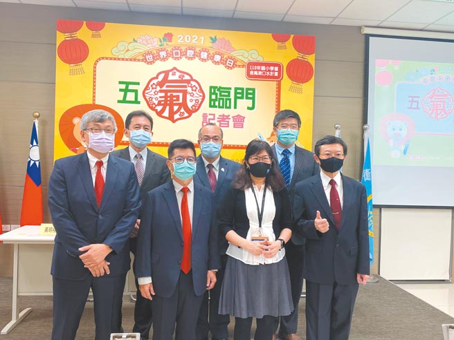 牙醫師全聯會主委黃明裕（前排左起）、理事長王棟源、衛福部心口司簡任技正陳少卿、科長王鵬豪及多位貴賓共同出席「五氟臨門」啟動記者會。圖／郭亞