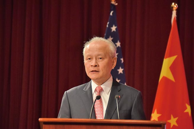 中国驻美大使崔天凯和多位大陆国际关系学者都认为，中美双方对话坦率，具有建设性，而中美在很多方面都有差异，这些差异显得未来更需要进行有效的交流和沟通。（中新社）