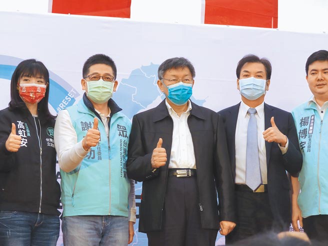 民眾黨主席柯文哲（中）21日出席民眾黨新北市黨部成立大會，將先鎖定議員與里長。（葉德正攝）