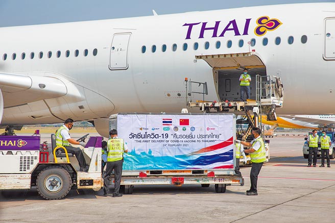 大陆积极推进疫苗外交，图为泰国订购的首批中国科兴新冠疫苗日前运抵曼谷。（新华社）