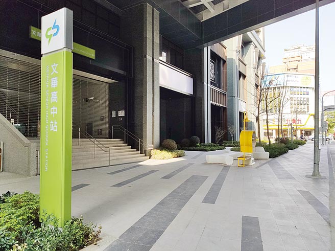 台中首座捷运宅「文华高中站土地开发共构大楼」完工，到站即到家。（台中市交通局提供／陈淑芬台中传真）