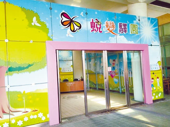 嘉義縣「蛻變驛園」從2016年啟用至今，透過心理輔導、職能培訓等過程，已幫助過42位女性藥癮者。（嘉義縣政府提供／呂妍庭嘉義傳真）