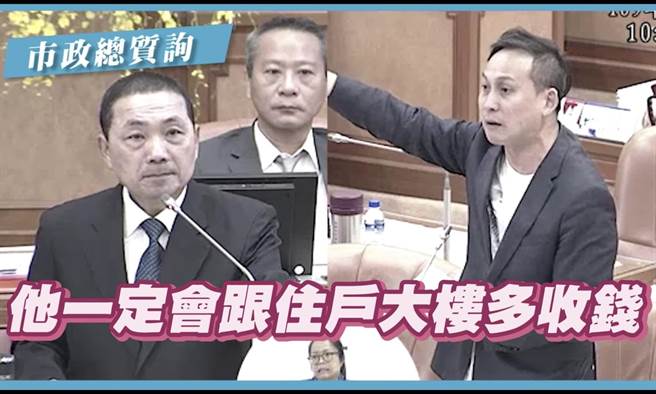 葉元之》垃圾大戰將展開？清運費漲吃不消！（愛傳媒提供）