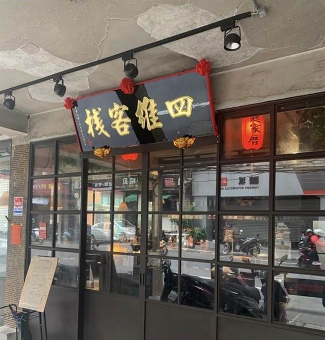 （图／ReadyGo提供）