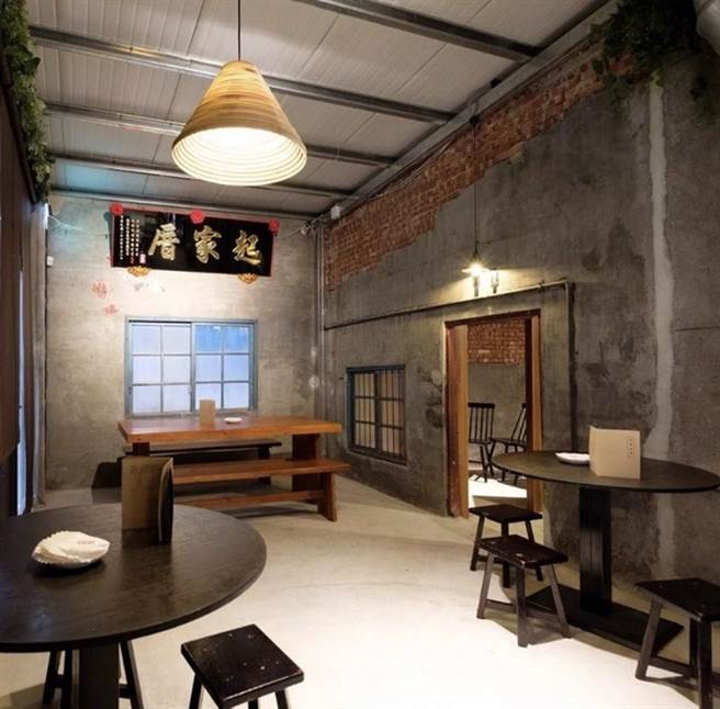 （图／ReadyGo提供）