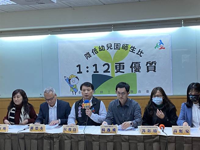 全教總今天召開記者會，呼籲教育部降低幼兒園師生比。（林志成攝）