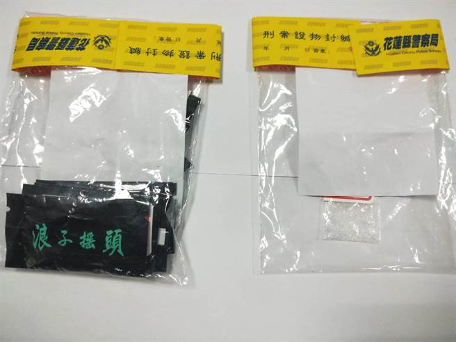 警方在张嫌房内查扣第二级毒品安非他命1.5公克及毒品咖啡包含袋重32.6公克等证物。（花莲县警局提供／罗亦晽花莲传真）