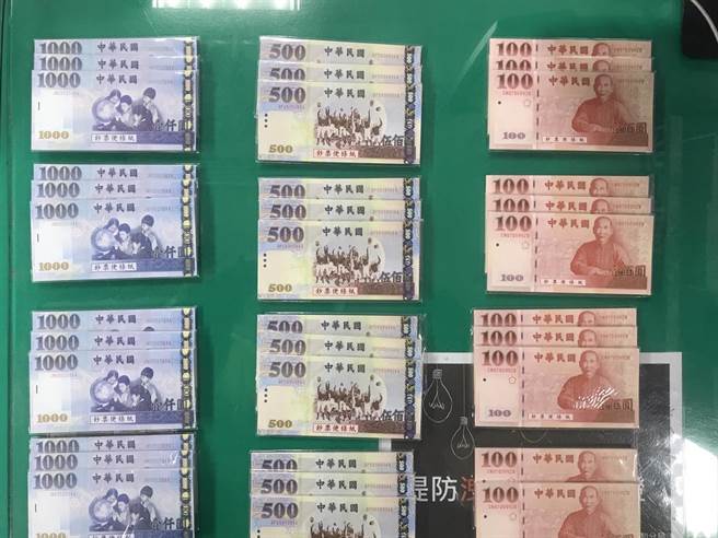 警方准备给车手的假钞。（永和警分局提供）