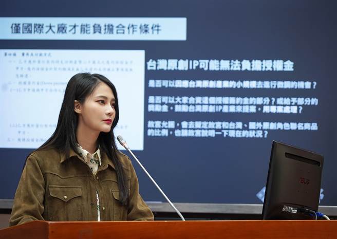 民进党立委赖品妤。（图／取自赖品妤脸书）