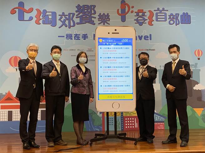 台中市旅馆商业同业公会23日携手中彰区域观光联盟举办「2021七淘郊飨乐中彰首部曲-一机在手Easy　Travel」启动记者会。(冯惠宜摄)