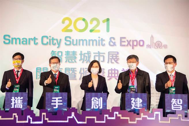 今年由台北、桃園及高雄與台北市電腦公會共同主辦智慧城市展，吸引250家廠商、10縣市共1000個攤位參展。（台北市政府提供／張立勳台北傳真）