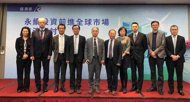 经济部投资业务处、KPMG安侯建业23日合作举办永续投资前进全球市场交流研讨会。（图／KPMG提供）