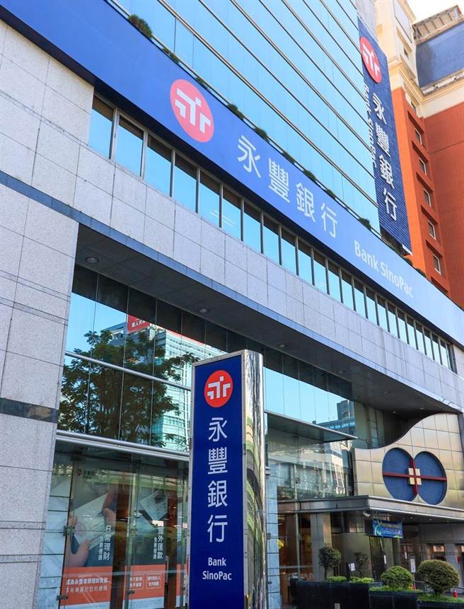 （永丰银行发挥金融业三大核心能力，累计推动逾千亿元能量循环，以全方位实践ESG为目标，善尽企业永续责任。图／永丰银行提供）
