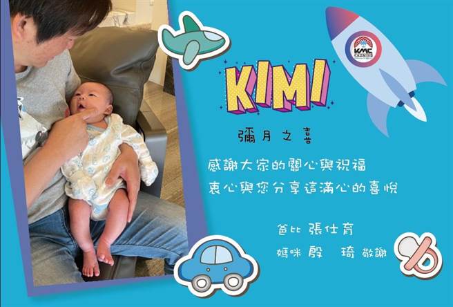 张仕育抱着Kimi。（伊林娱乐提供）