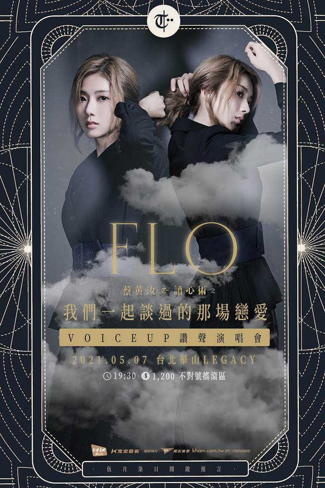 蔡黃汝將於5月7日開唱。（寬宏音樂提供）