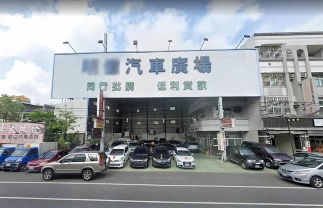 去年彰化1名劉姓民眾，在彰化花壇明億汽車購買到遭竄改里程的二手車，氣得怒告車商，該案經彰化地院審理，判余姓負責人6月徒刑，但余姓負責人根本不怕，在案件審理期間，又連續販售多輛竄改里程車輛。（翻攝Google Map／吳建輝彰化傳真）