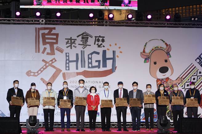 110年宜蘭全國原住民族運動會落幕，下屆112年賽事由台北市接棒擔任東道主。（大會提供）