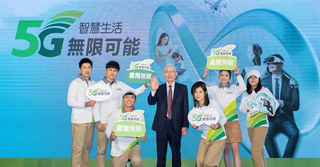 亚太电信于5G启动营运记者会，揭橥全新企业识别「5G智慧生活　无限可能」。(图/亚太电信提供)

