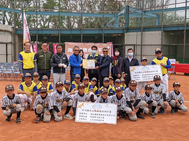 房产代销龙头海悦国际开发公司为支持基层棒运发展，在立委赖惠员牵线下，捐赠台南溪北新进国小、白河国小每年各20万元，连续4年，奥援小球员的培训及生活费用。（庄曜聪摄）