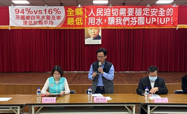 芬園鄉長林世明（中）說芬園鄉自來水接管普及率僅19％，多數鄉民長期仰賴抽取地下水度日，但近年大旱水源不足，盼台水公司能協助解決困境，早日提高全鄉自來水普及率。（芬園鄉公所提供／謝瓊雲彰化傳真）