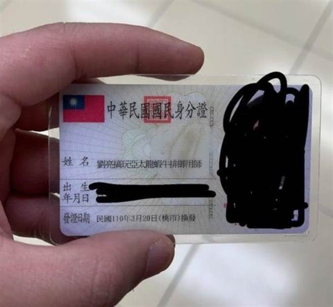 鲑鱼之乱后，桃园有2市民改成「亮搞玩」争1万元。(翻摄照片／蔡依珍桃园传真)