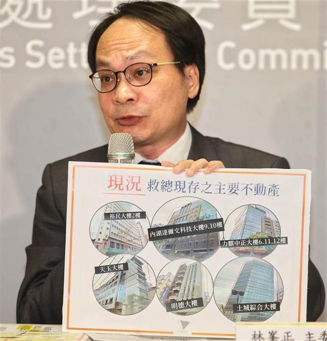 党产会主委林峯正（王英豪摄／本报资料照片）