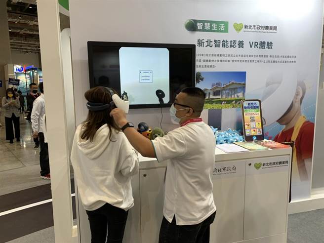 民眾點擊畫面，經感測設備，可與智能認養VR進行體感互動，同時也能觀看各動物之家「認養即時影像」。