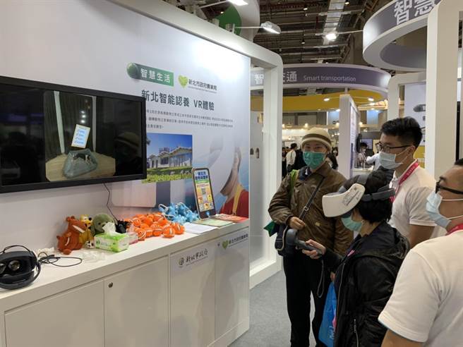 新北市動保處現場展出特有「智能認養VR體驗」遊戲及「認養毛寶貝即時影像」