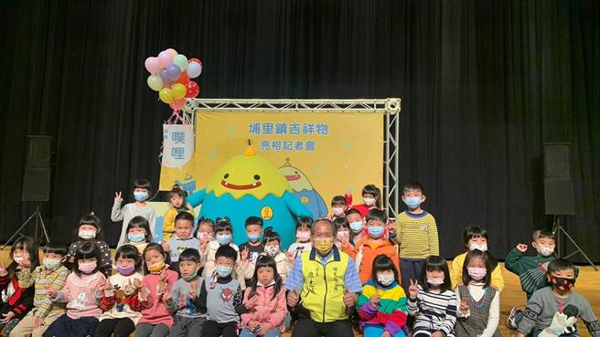 埔里吉祥物「噗哩」，登台亮相。（埔里镇公所提供／廖志晃南投传真）