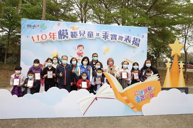 雲林縣推廣品德教育，縣長張麗善（左八）表揚國小模範兒童與幼兒園乖寶寶。（張朝欣攝）