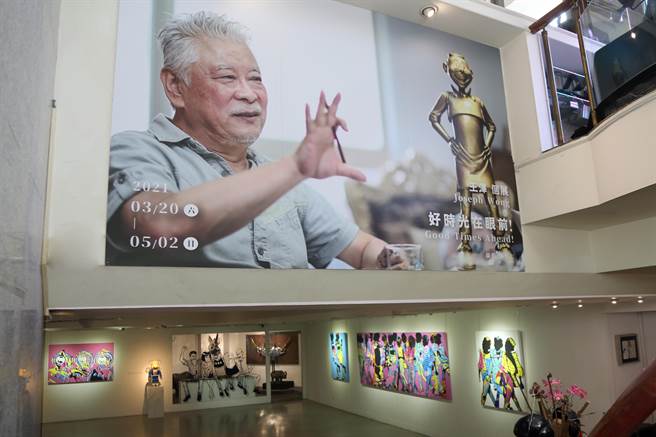 王泽个展，以老夫子为多元创作元素。（现代画廊提供）