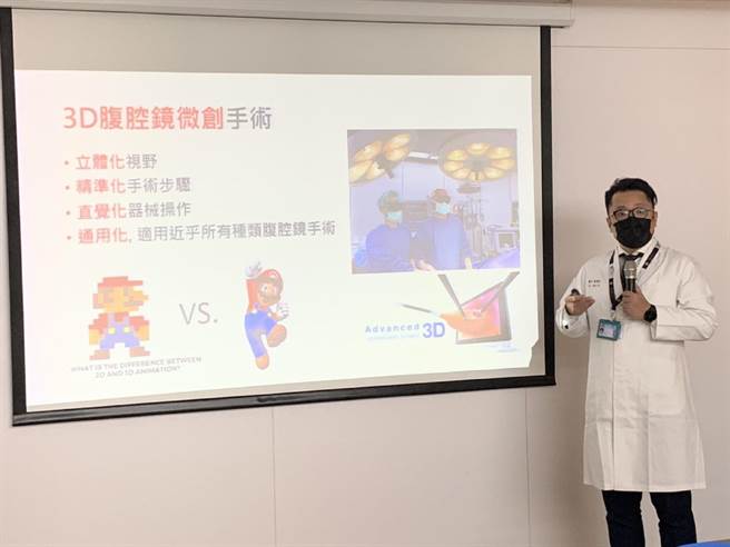 雲林縣北港鎮媽祖醫院「3D腹腔鏡微創手術」，精準治療造福患者。（媽祖醫院提供／張朝欣雲林傳真）