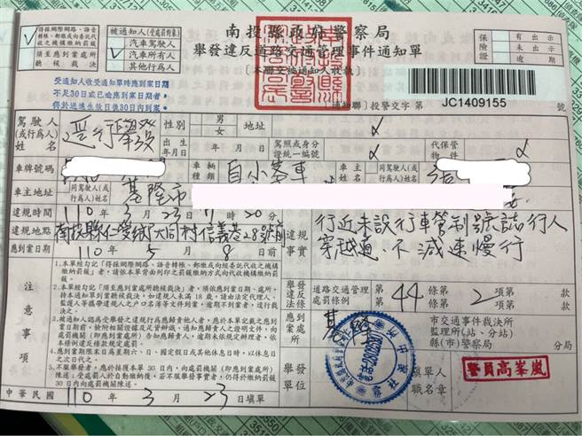 无良驾驶开车强行穿过斑马线学生队伍，警方告发开出红单。（仁爱警分局提供）