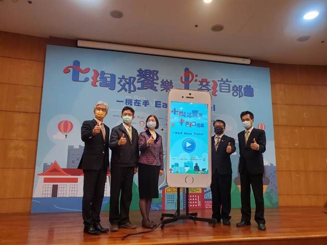 交通部觀光局執行秘書蔡明玲、彰化縣副縣長林田富、台中市觀旅局主秘林鴻文、中彰區域觀光聯盟總召柴俊林、台中市旅館公會理事長鄭生昌等人，今日共同宣布「2021七淘郊饗樂 中彰首部曲．一機在手 Easy Travel」優惠活動。（圖／業者提供）