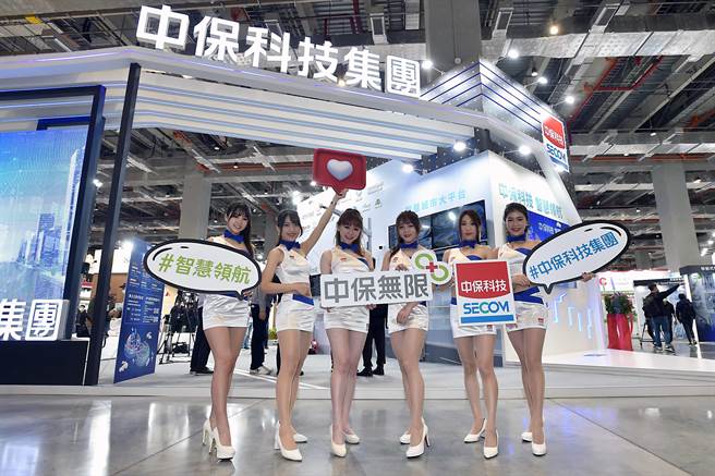 中保科看好智慧城市發展，參加2021智慧城市展。（中保提供）